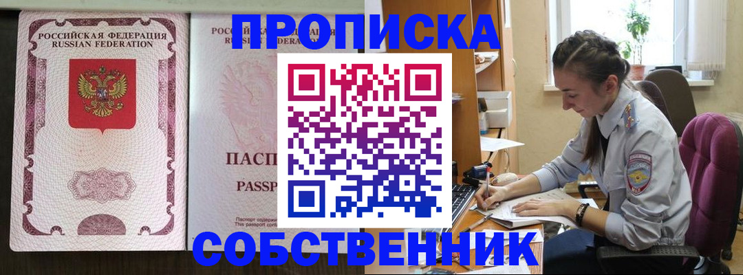 временная регистрация госуслуги в Зиме